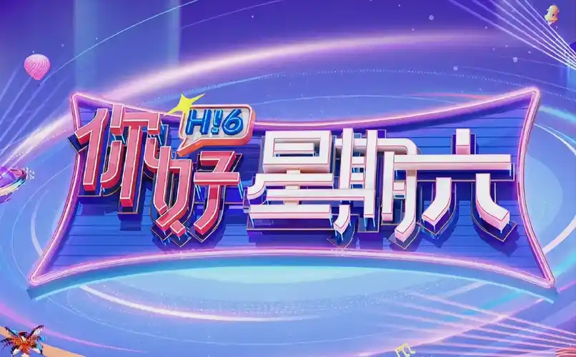 南风影视 深海星辰